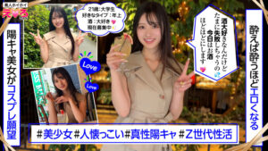 【erk100】ほかちゃん