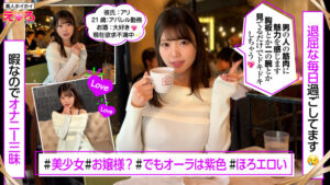 【erk103】みなちゃん