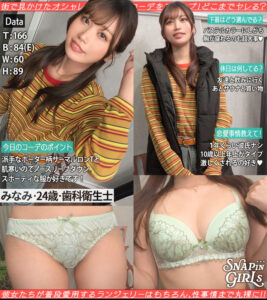 【grsp018】みなみ