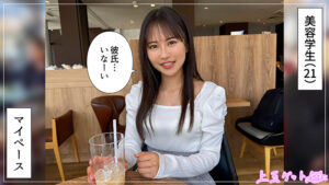 【hoi387】あおいちゃん