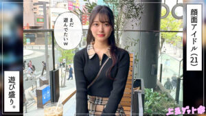 【hoi389】はもり