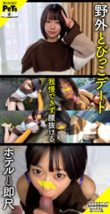 【hpt040】バイトの先輩@アカイ