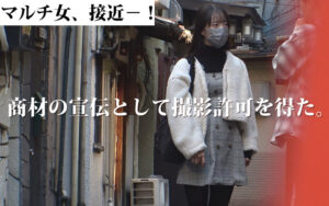 【mgsod010】おとは