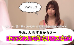 【mgsod036】みか