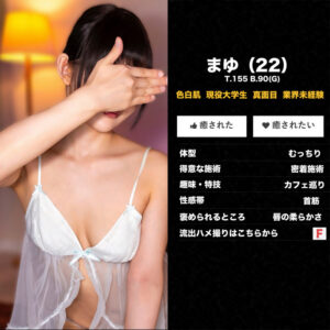 【msodn011】まゆ