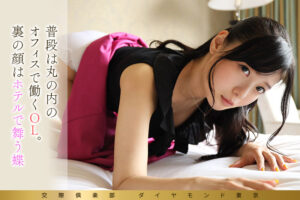 【mywife679】麻里子