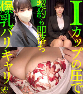 【ntgg011】ひろみ