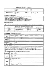 【pai078】桜子ちゃん