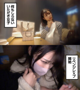 【pai083】えりちゃん