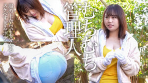 【refuck187】みちちゃん