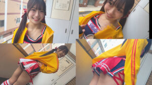 【smub034】チア部 いちかちゃん