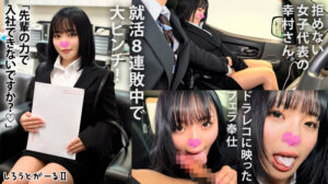 【srt2077】幸村さん