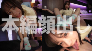 【syuk011】まいちゃん