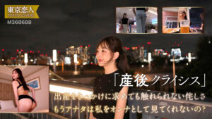 【tkk065】青山ななみ