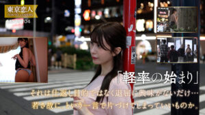 【tkk076】吉岡りさ