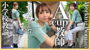 【work018】うみさん（仮）