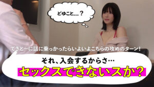 【mgsod034】さゆり