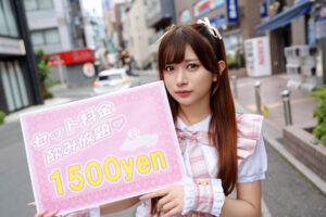 【pai167】花鈴ちゃん