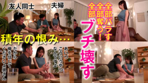 【refuck202】きほさん