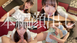 【syuk014】ようちゃん