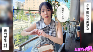 【hoi397】まぐみ