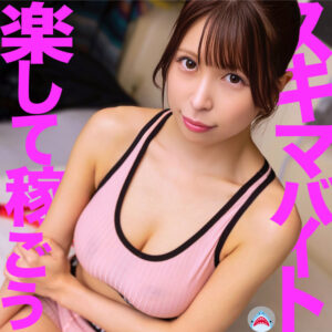 【msods036】有村さん