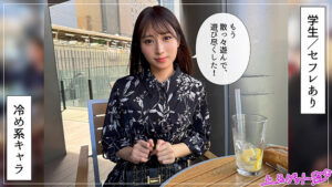 【hoi399】あまん