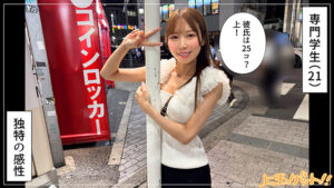 【hoi400】うりり