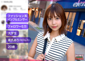 【hut005】natsumin