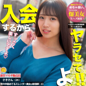 【mgsod043】さき