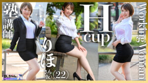 【work020】シシドさん（仮）