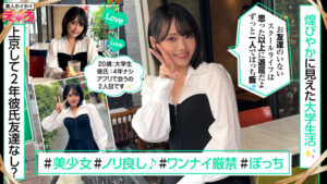 【erk110】なぎさちゃん