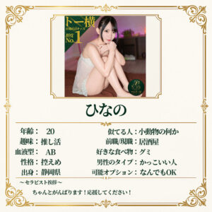 【msodn013】ひなの