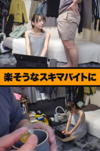 【msods056】間宮さん