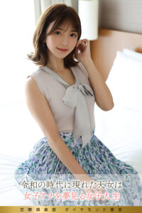 【mywife697】凛々子