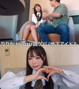 【sima033】りりか