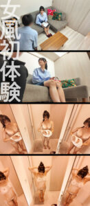 【dejo006】ちかちゃん