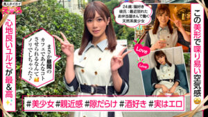 【erk113】あのちゃん