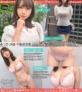 【grsp032】みつき