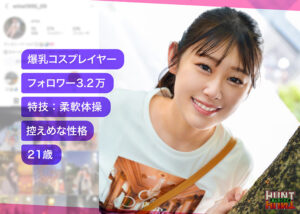 【hut012】naginagi