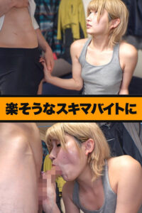 【msods044】青井さん