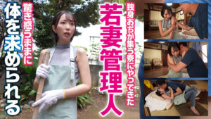 【refuck225】ゆきねさん