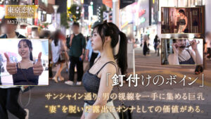 【tkk081】藤本うらら