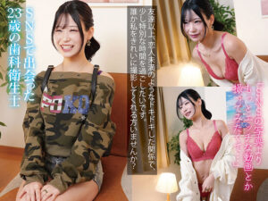 【habj098】ひまりちゃん