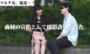 【mgsod052】ここみ