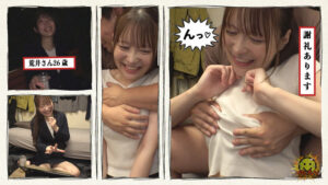 【msodt004】荒井さん