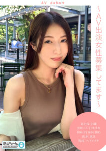 【tmg001】あかね