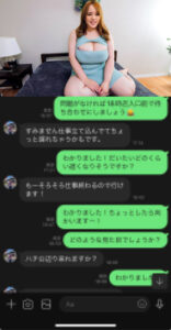【tpc082】ニナちゃん