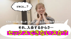 【mgsod031】あやか