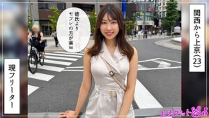 【hoi392】はるる